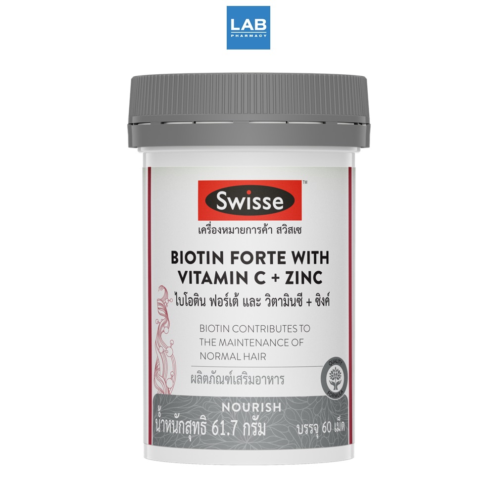 SWISSE Biotin Forte with Vitamin C + Zinc 60 tablets สวิสเซ ผลิตภัณฑ์
